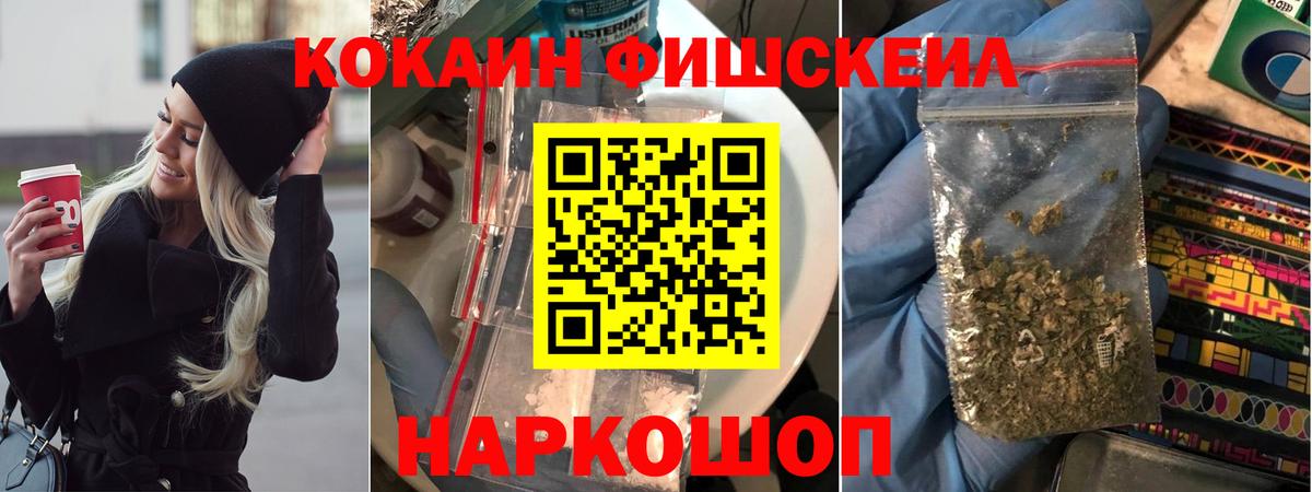 Cocaine 97%  Вход с VPN  КОКАИН  Шахты 
