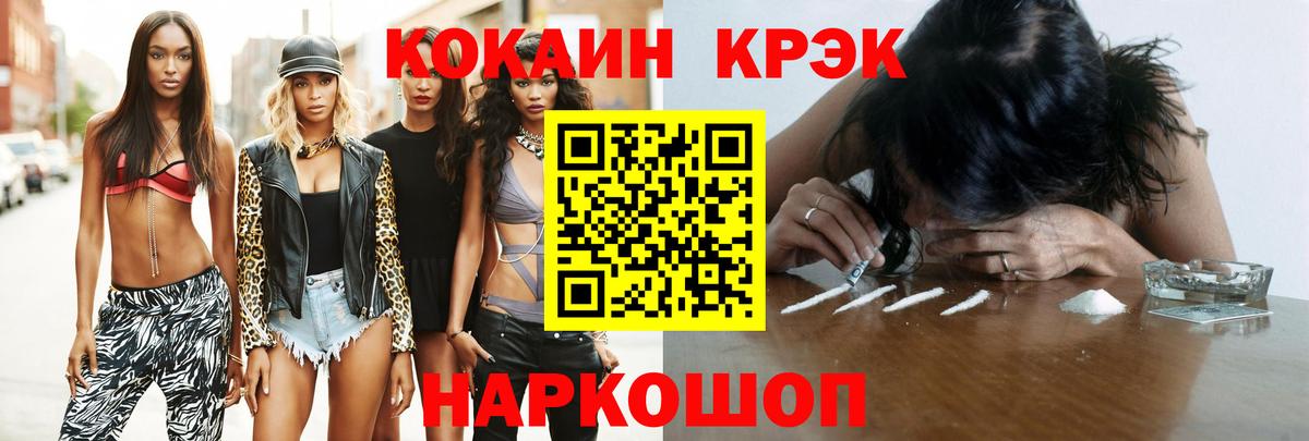 COCAIN Перу Шахты