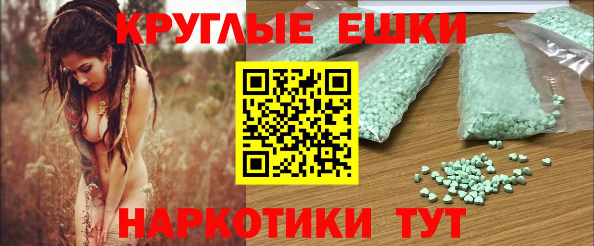 Ecstasy бентли  Вход с VPN  Шахты  Ecstasy 99% 