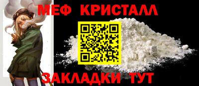спиды Мариинск