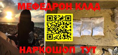 крисы Малоярославец