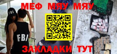 эйфоретик Малгобек