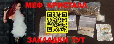 эйфоретик Малгобек