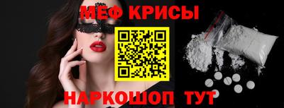 спиды Мариинск