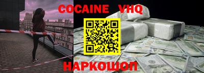крисы Малоярославец