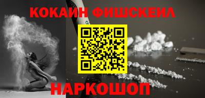 спиды Мариинск