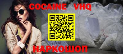 спиды Мариинск