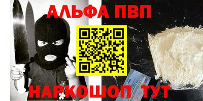 эйфоретик Малгобек