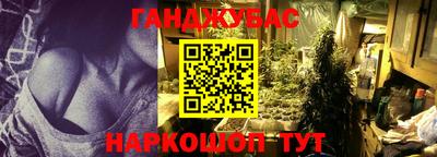 спиды Мариинск