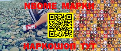 эйфоретик Малгобек