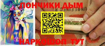 эйфоретик Малгобек