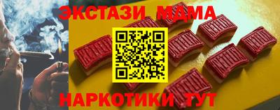 спиды Мариинск