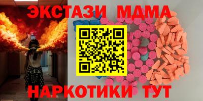 спиды Мариинск