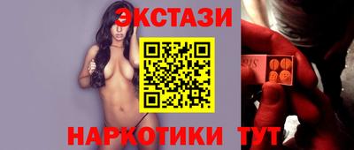 крисы Малоярославец