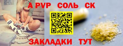 крисы Малоярославец