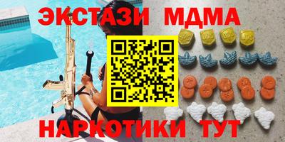 спиды Мариинск