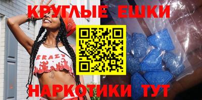 крисы Малоярославец