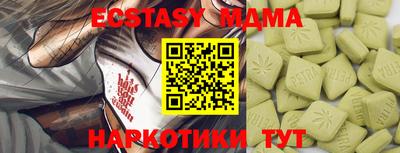 крисы Малоярославец