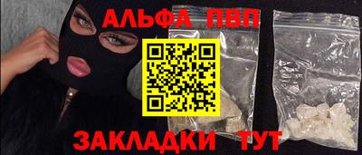 спиды Мариинск