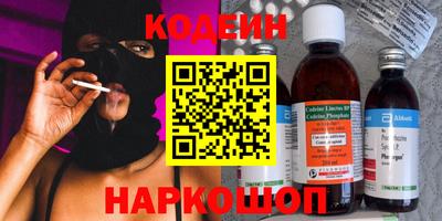 спиды Мариинск