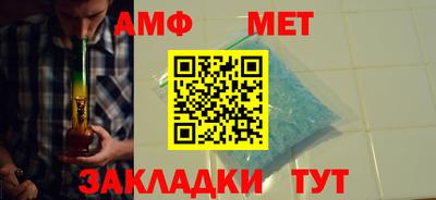 спиды Мариинск
