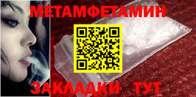 эйфоретик Малгобек