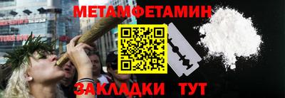 крисы Малоярославец