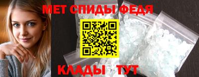 спиды Мариинск