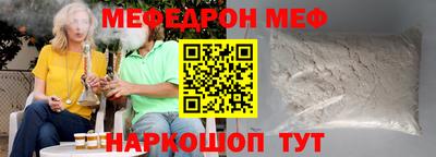 спиды Мариинск