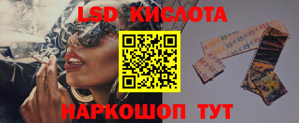 LSD-25 экстази ecstasy Шахты