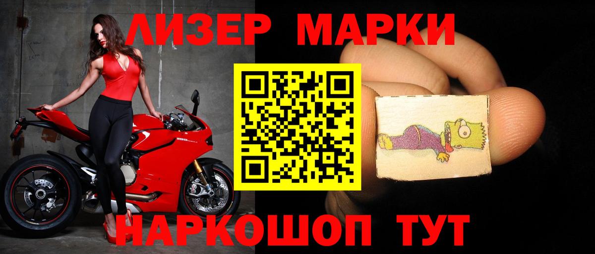 Лсд 25 экстази ecstasy  Вход с VPN  Шахты 