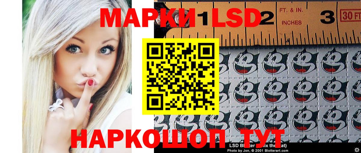Шахты  Марки NBOMe 1,5мг  Вход с VPN 
